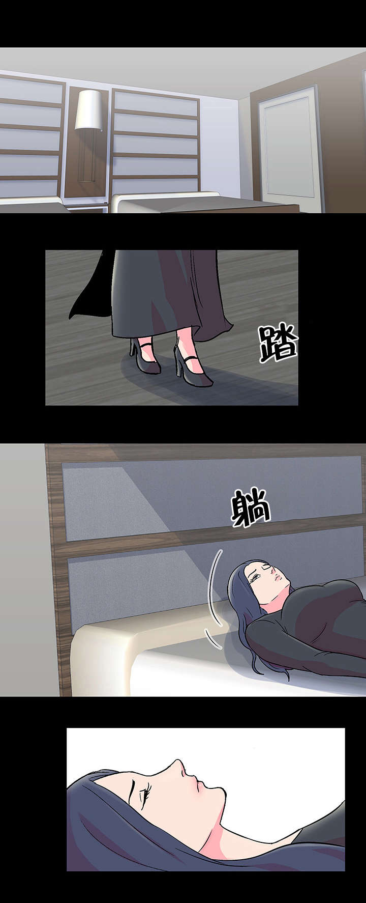 孤岛猎场漫画,第59章：开玩笑5图