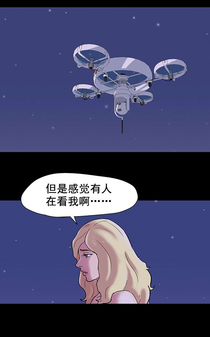 孤岛猎场漫画,第50章：暴起2图