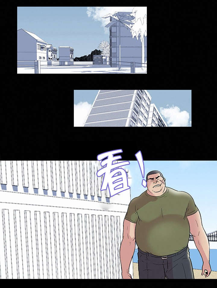 孤岛猎场漫画,第46章：幸运1图