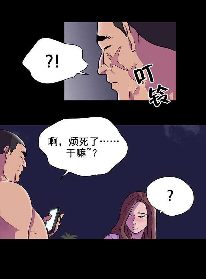 孤岛猎场漫画,第88章：有所长进4图