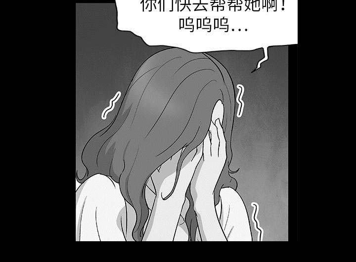 孤岛猎场漫画,第7章：本能3图