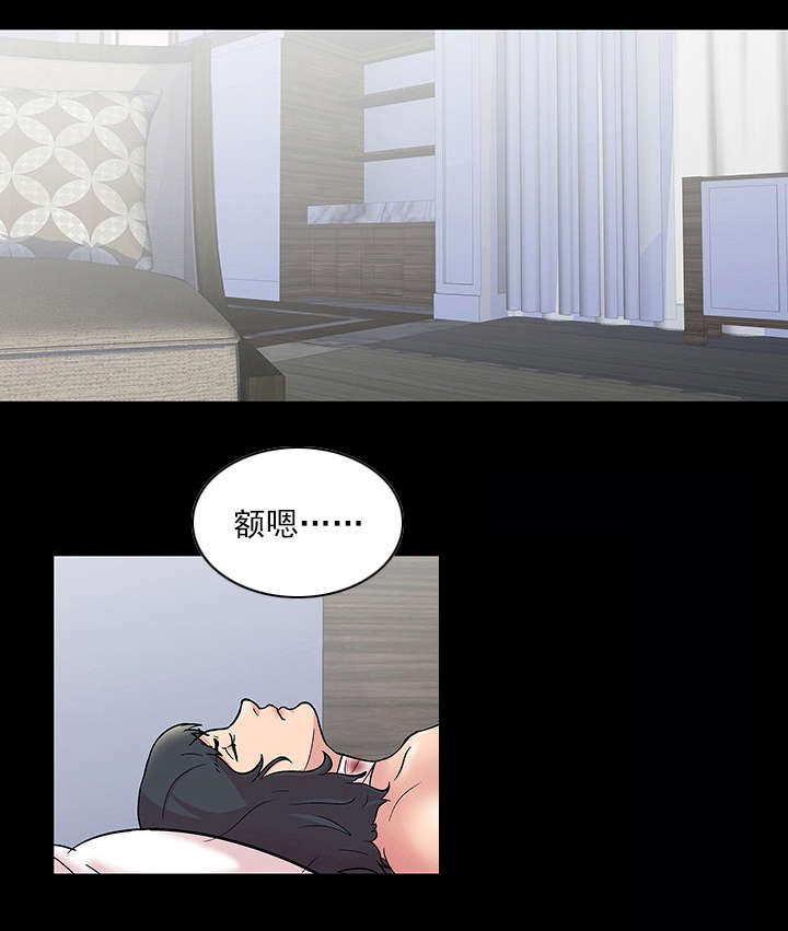 孤岛猎场漫画,第64章：决心3图