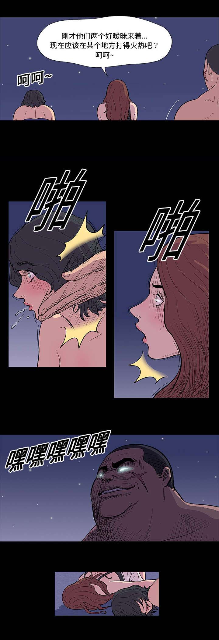 孤岛猎场漫画,第14章：入侵者5图