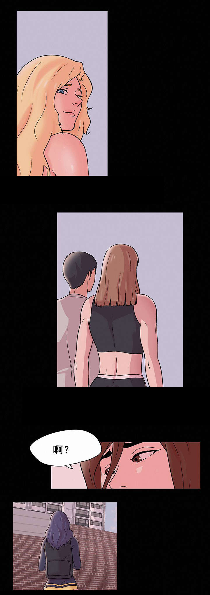 孤岛猎场漫画,第80章：集合4图