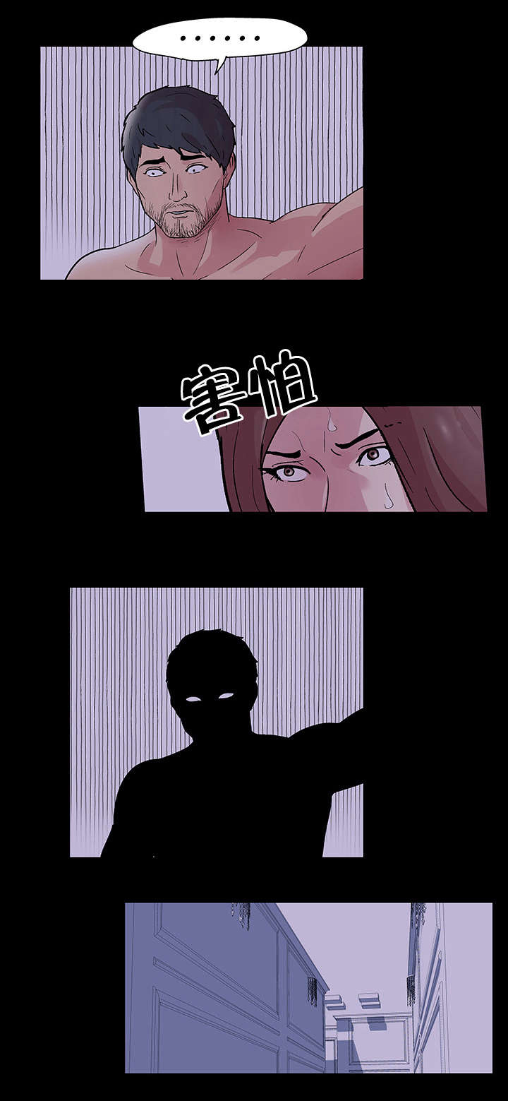 孤岛猎场漫画,第50章：暴起2图