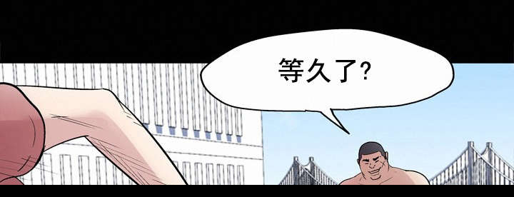 孤岛猎场漫画,第46章：幸运4图