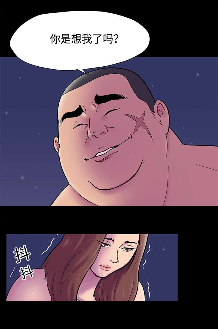 孤岛猎场漫画,第56章：利用4图