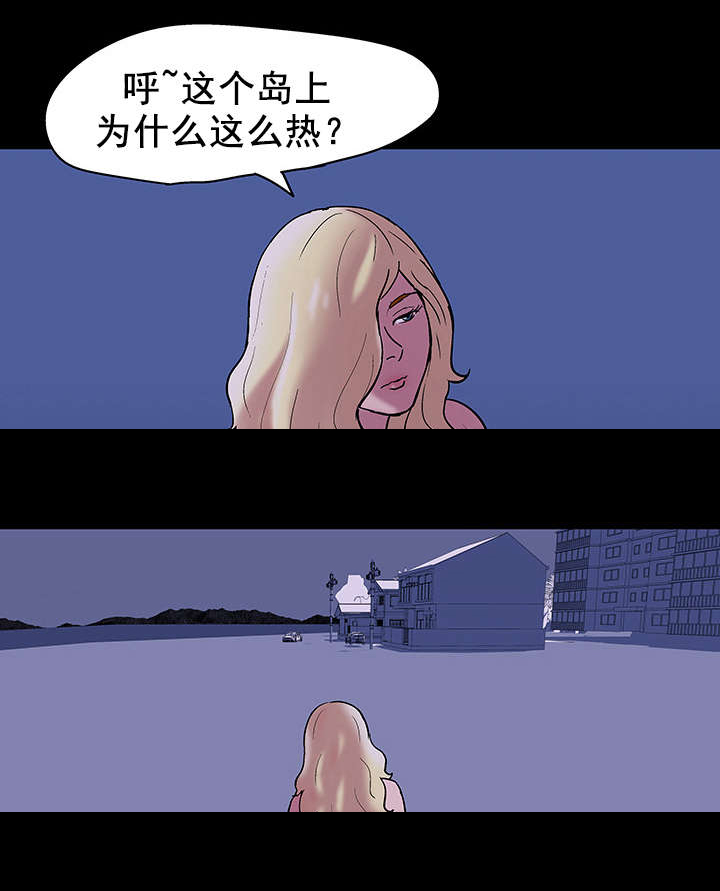 孤岛猎场漫画,第50章：暴起1图