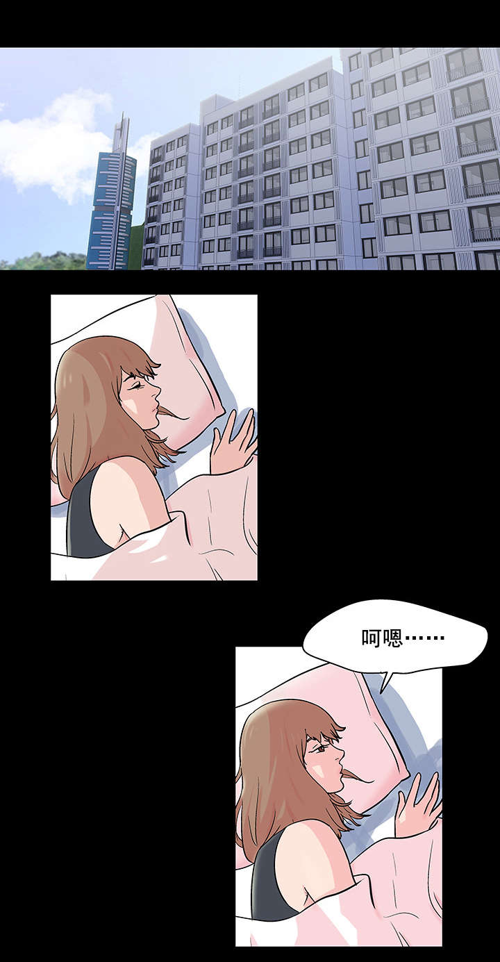 孤岛猎场漫画,第78章：胆大包天5图