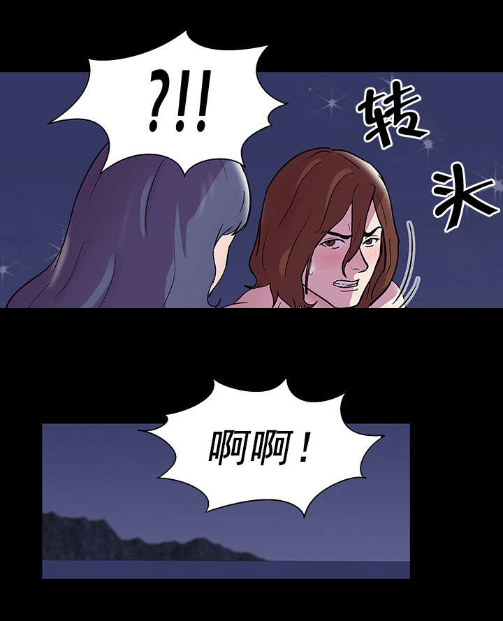 孤岛猎场漫画,第49章：梦5图
