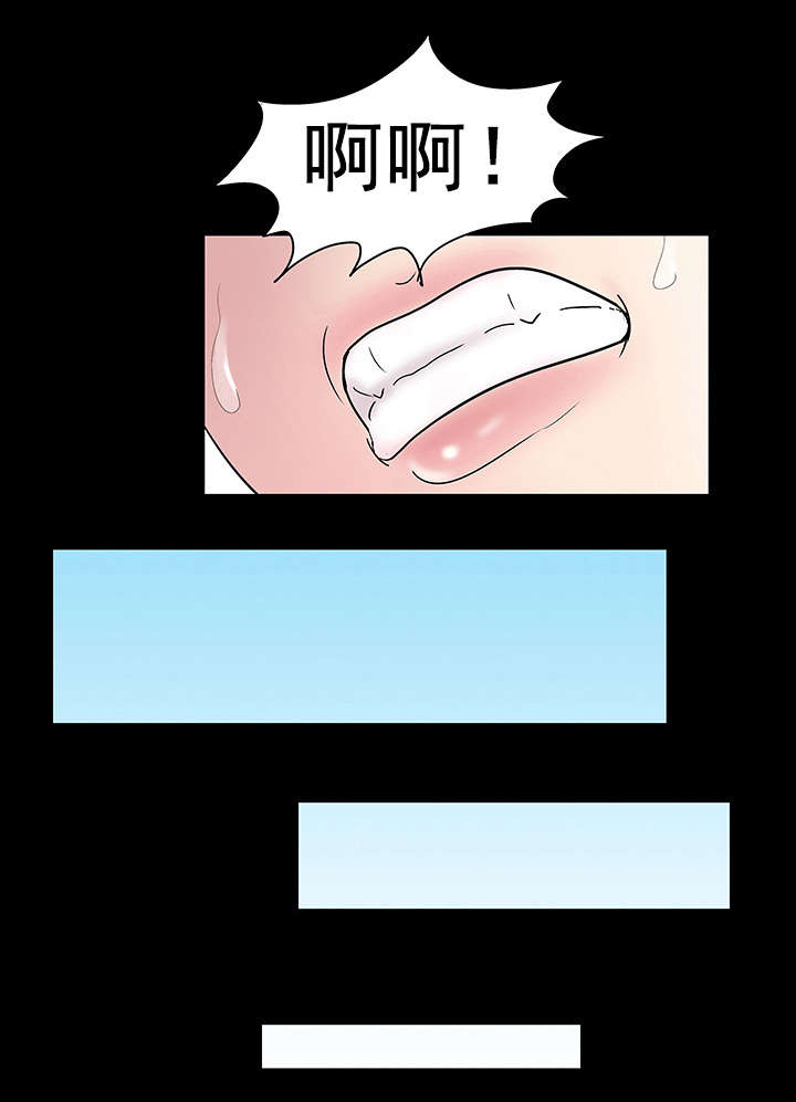 孤岛猎场漫画,第46章：幸运3图