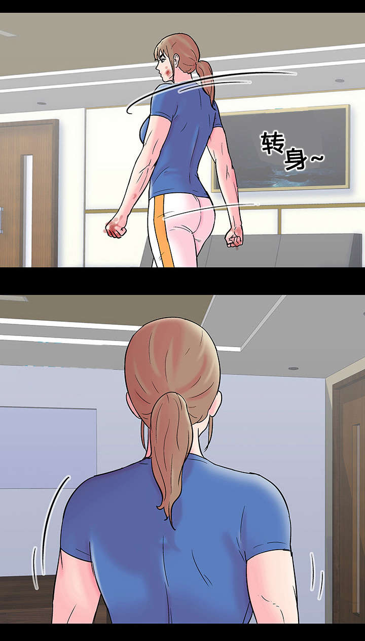 孤岛猎场漫画,第53章：反抗5图