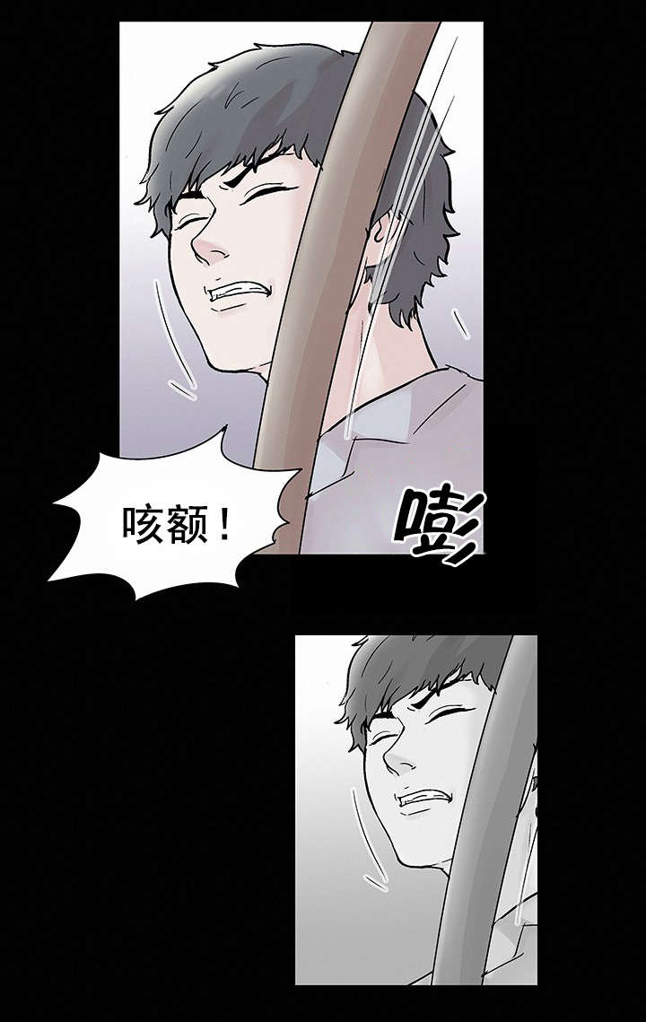 孤岛猎场漫画,第77章：失手1图