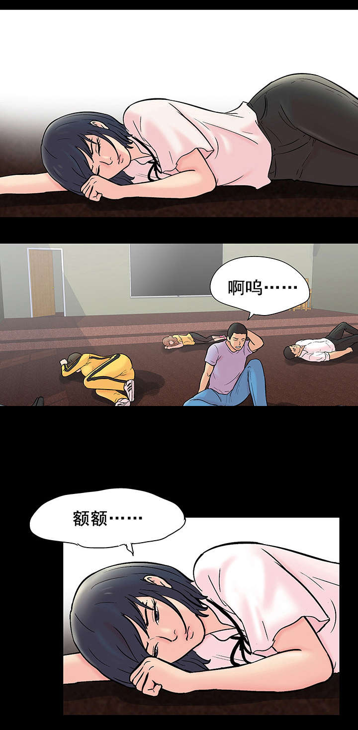 孤岛猎场漫画,第81章：新人3图
