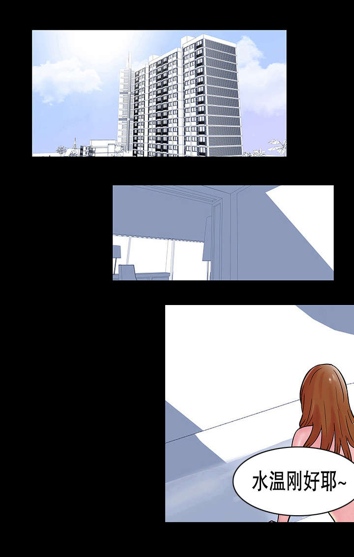 孤岛猎场漫画,第43章：心软3图