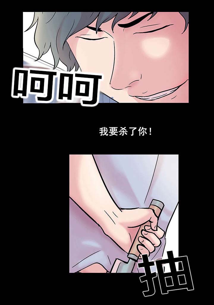 孤岛猎场漫画,第40章：剑道3图