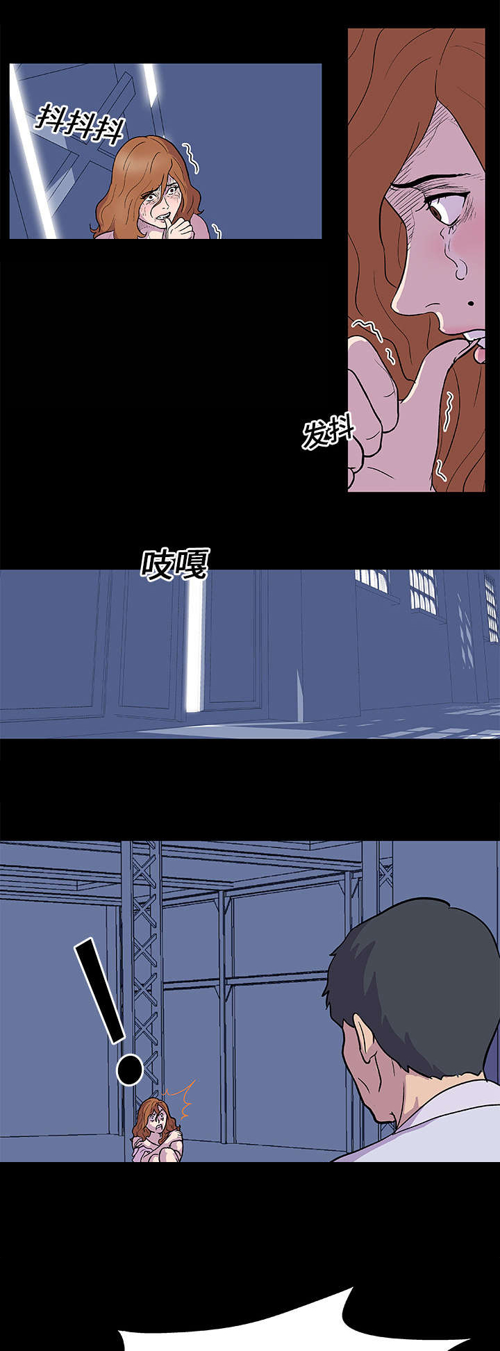 孤岛猎场漫画,第6章：敌对关系5图