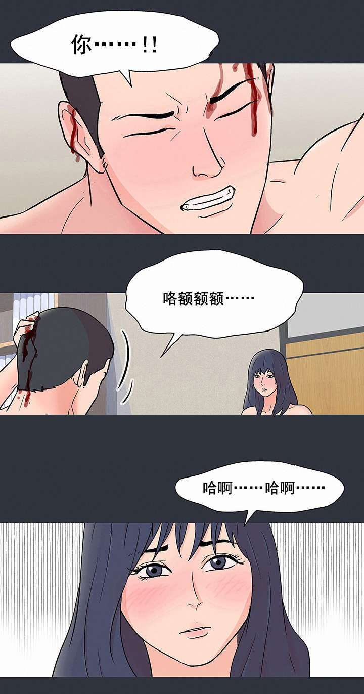 孤岛猎场漫画,第66章：反抗4图