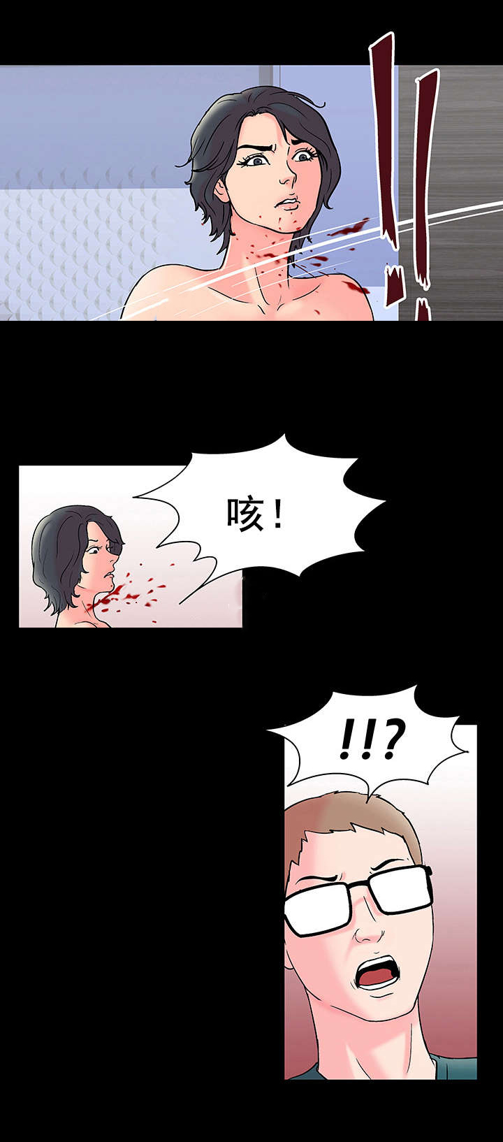孤岛猎场漫画,第62章：下杀手1图