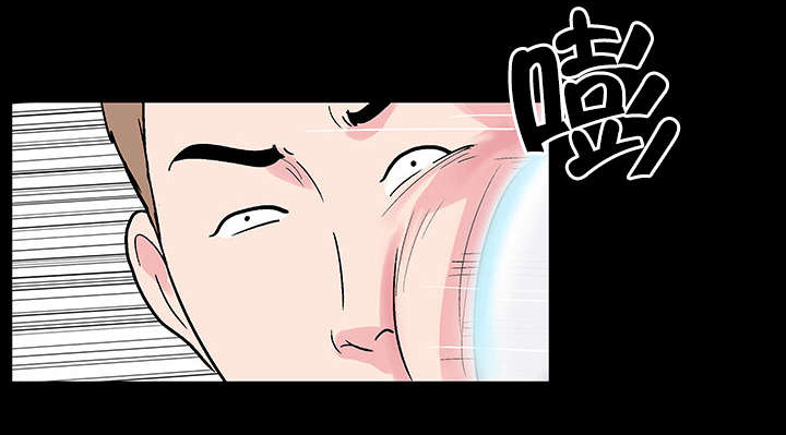孤岛猎场漫画,第44章：人格分裂5图