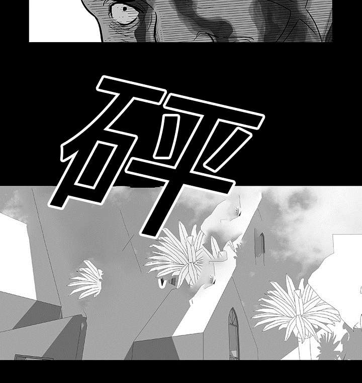 孤岛猎场漫画,第21章：一亿1图