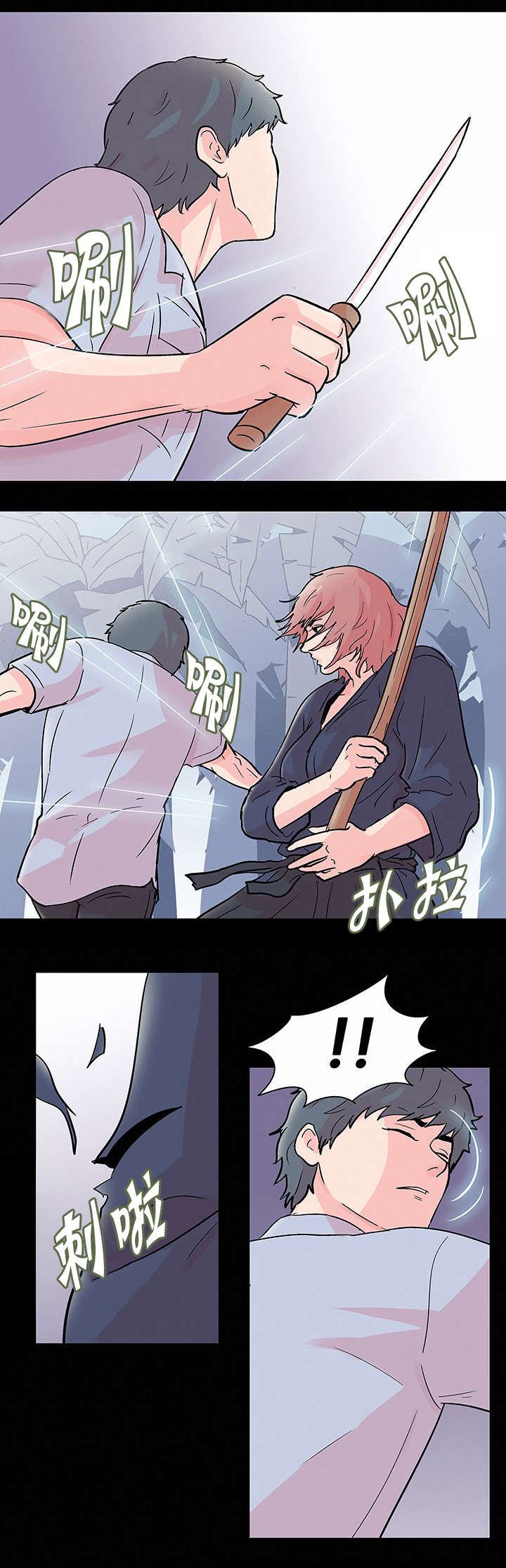 孤岛猎场漫画,第73章：对决5图