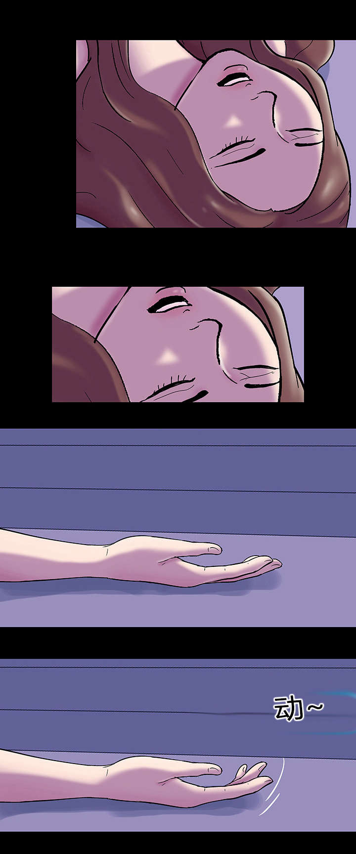 孤岛猎场漫画,第55章：报复心2图