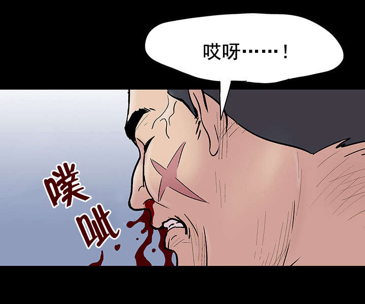 孤岛猎场漫画,第46章：幸运1图