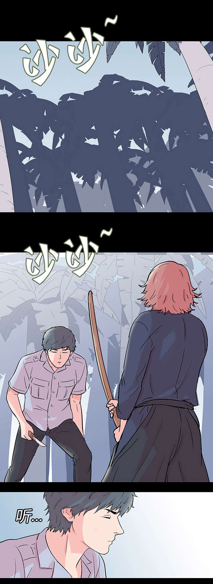 孤岛猎场漫画,第73章：对决3图