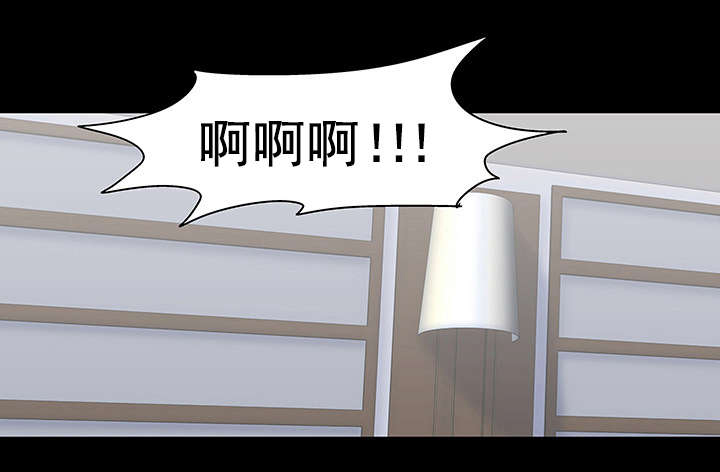 孤岛猎场漫画,第61章：心怀鬼胎2图