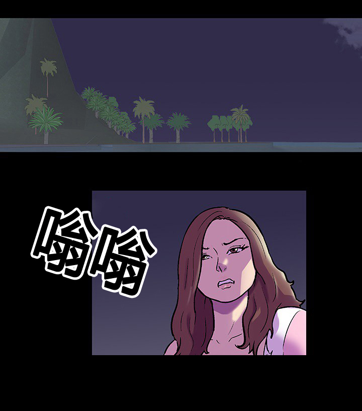 孤岛猎场漫画,第90章：出手帮助1图