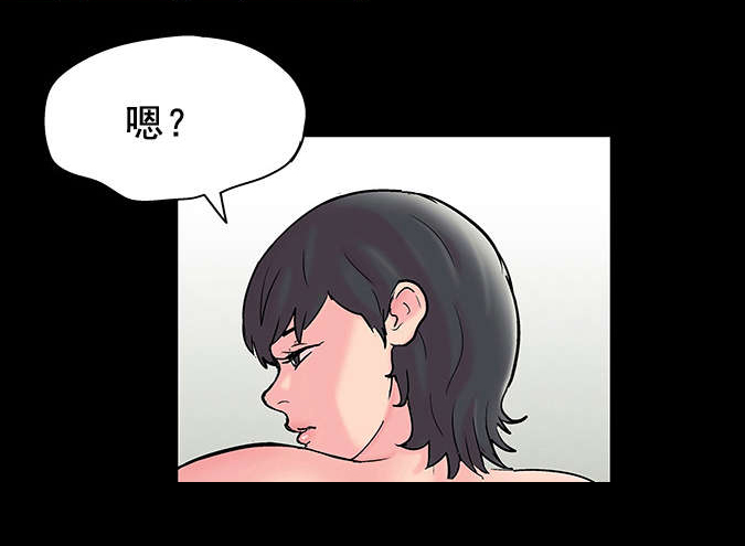 孤岛猎场漫画,第68章：活动结束2图
