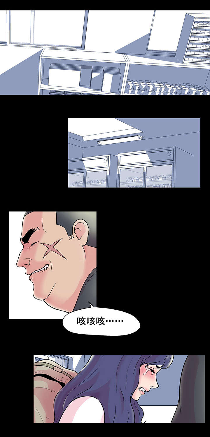 孤岛猎场漫画,第40章：剑道4图