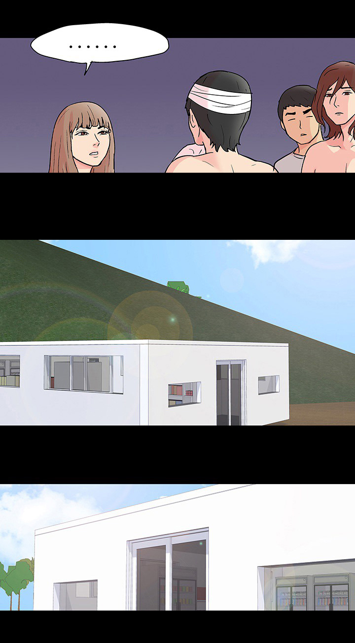 孤岛猎场漫画,第96章：凶恶的女人3图