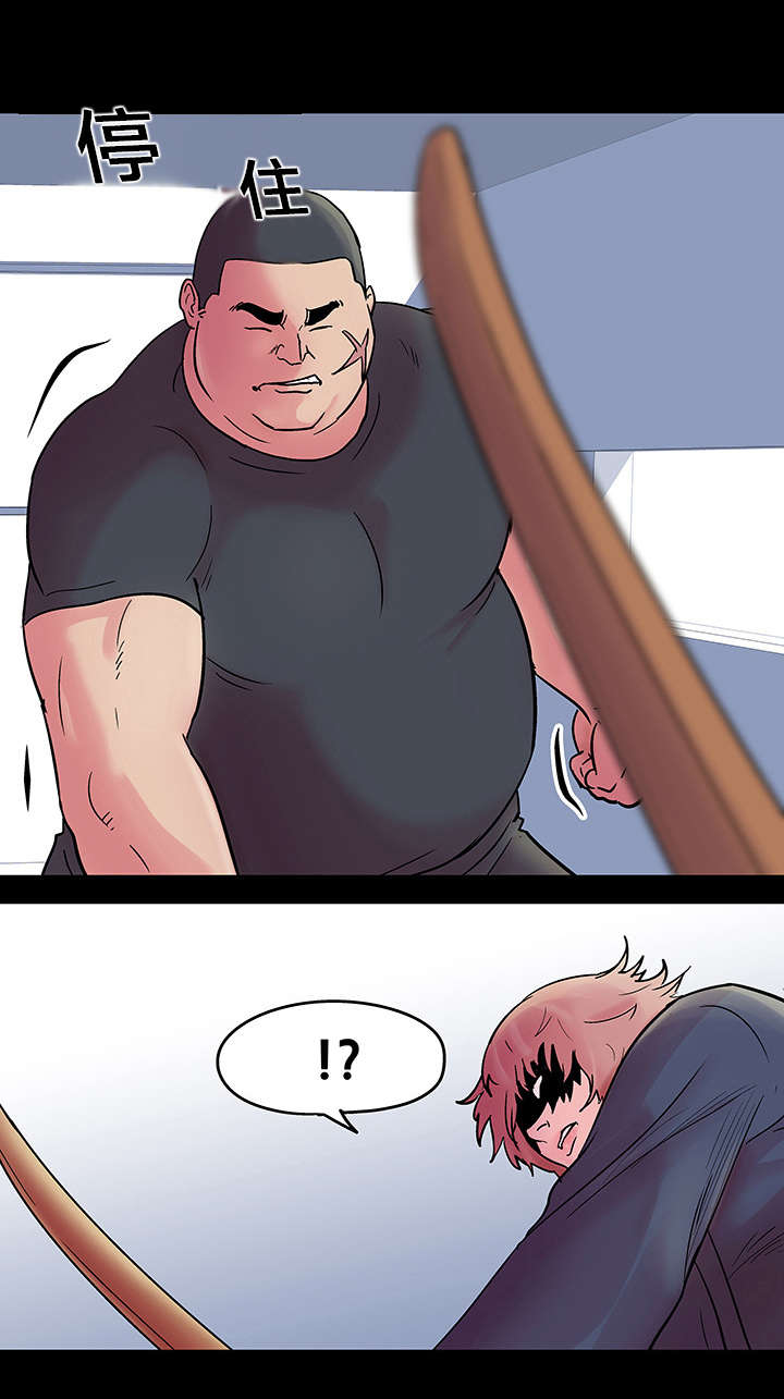 孤岛猎场漫画,第41章：周旋1图