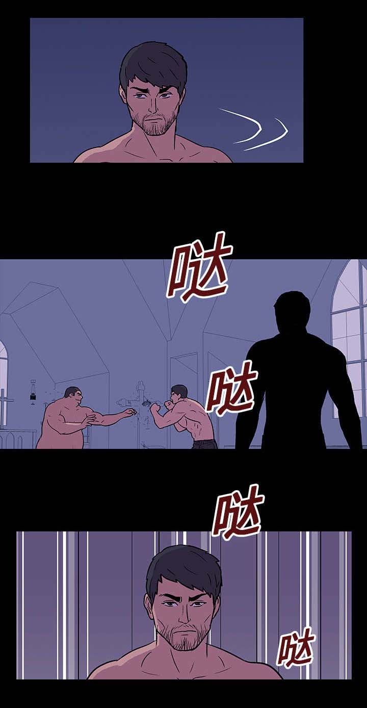 孤岛猎场漫画,第17章：附体2图