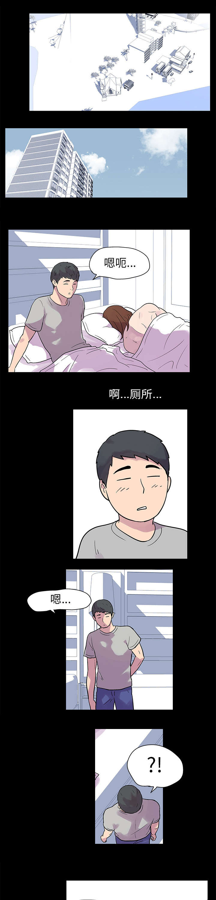 孤岛猎场漫画,第21章：一亿1图
