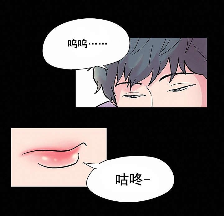 孤岛猎场漫画,第40章：剑道2图