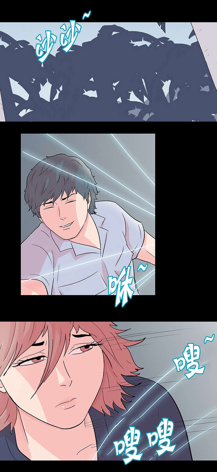 孤岛猎场漫画,第74章：奇怪的女人1图