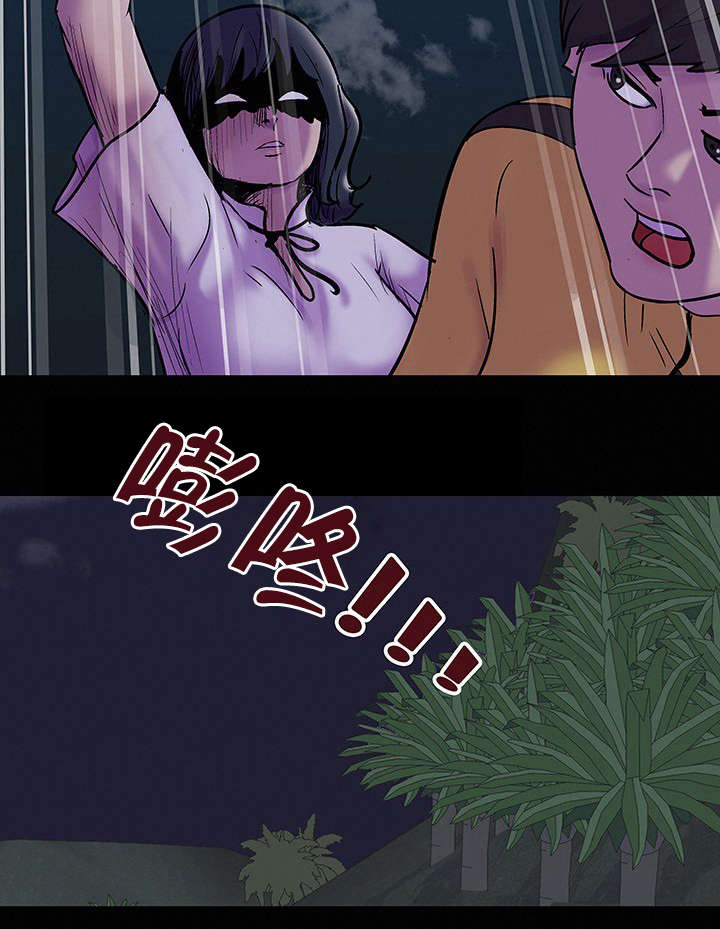 孤岛猎场漫画,第85章：猎物3图