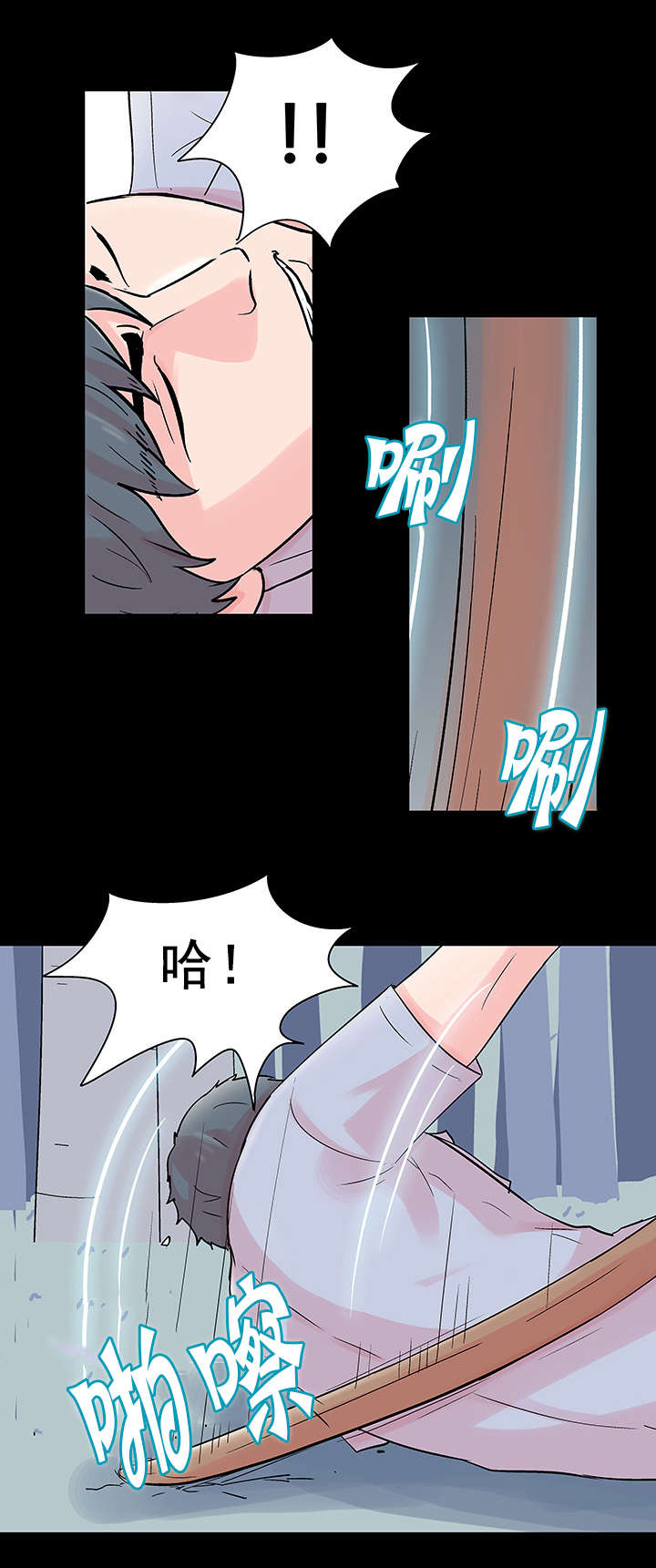 孤岛猎场漫画,第73章：对决3图