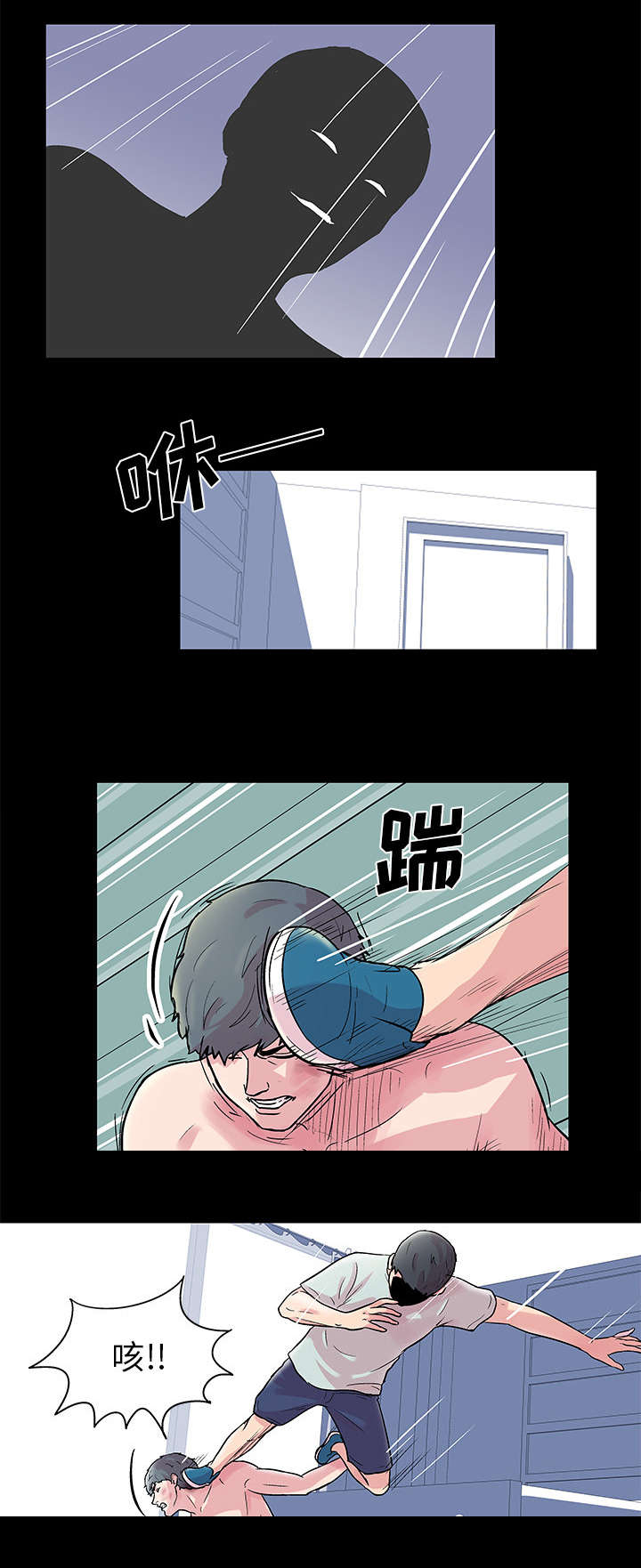 孤岛猎场漫画,第31章：恶魔4图