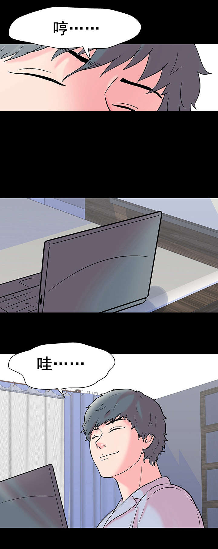 孤岛猎场漫画,第62章：下杀手4图