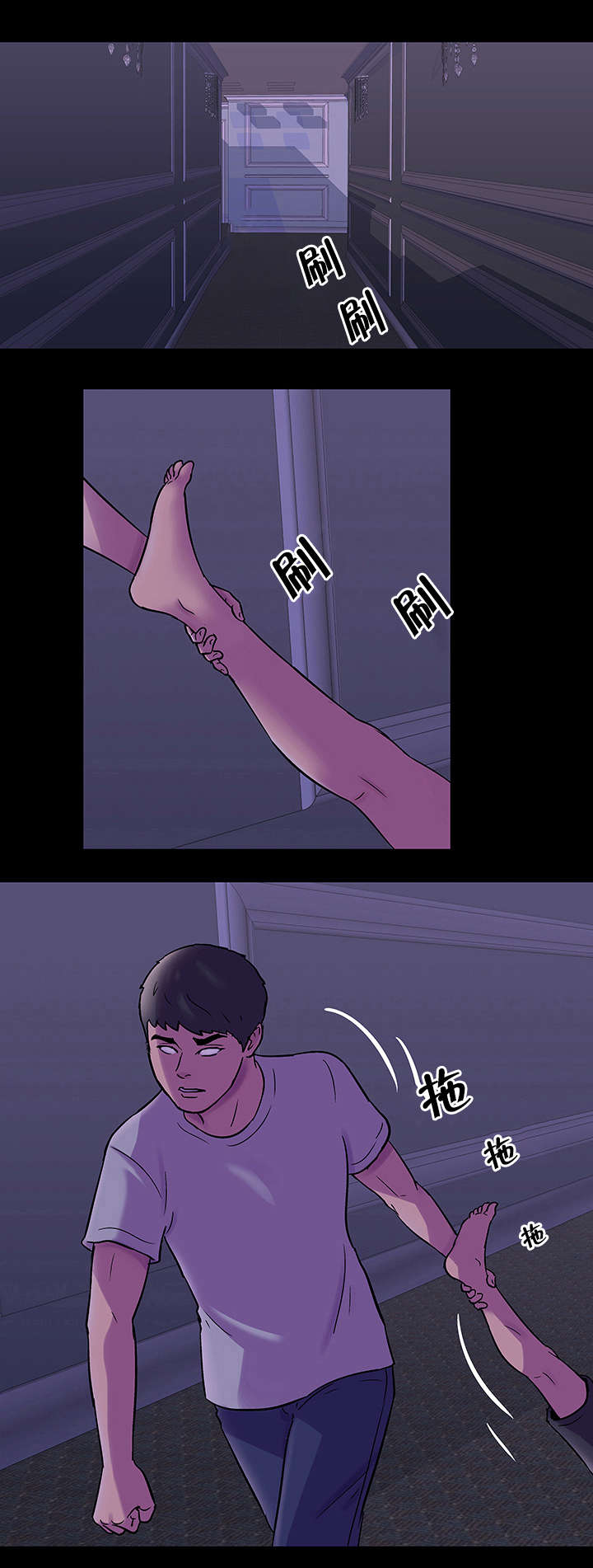 孤岛猎场漫画,第76章：恶魔再现2图