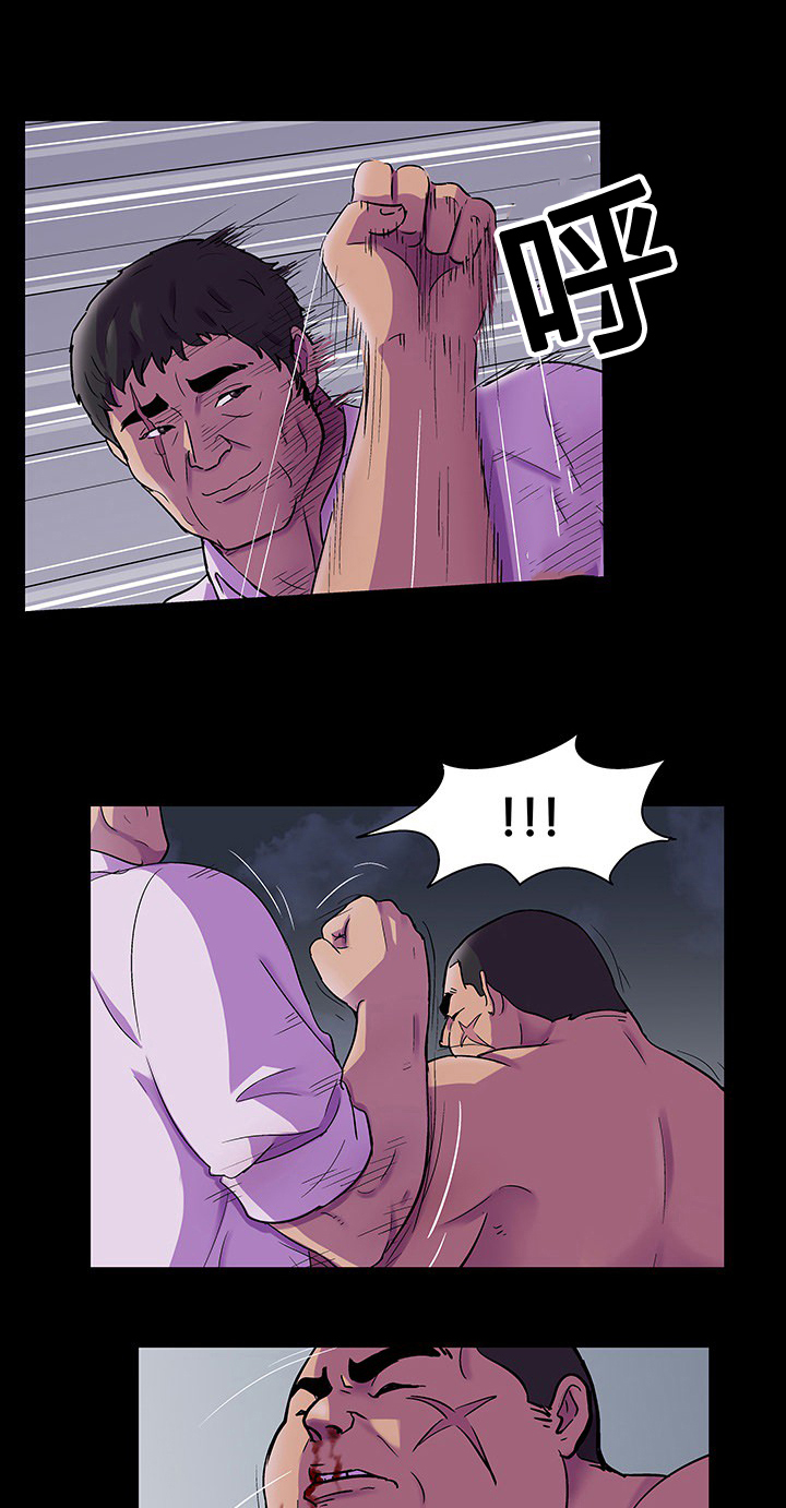 孤岛猎场漫画,第89章：争斗5图