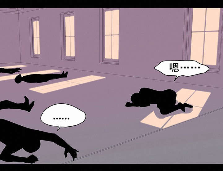 孤岛猎场漫画,第79章：全岛通知1图