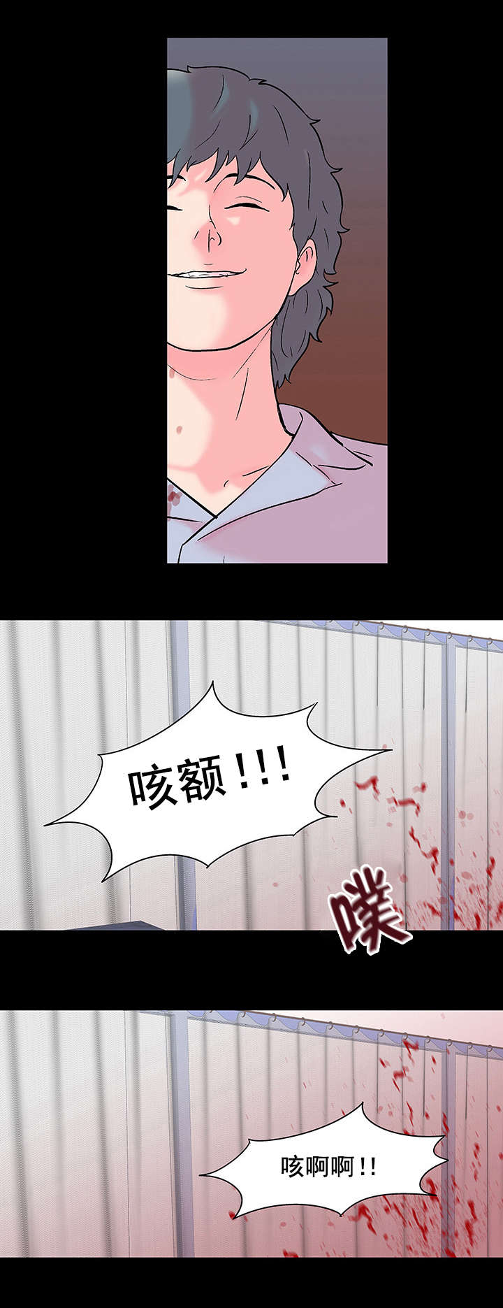 孤岛猎场漫画,第62章：下杀手5图