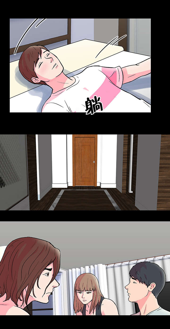 孤岛猎场漫画,第63章：为钱而狂2图