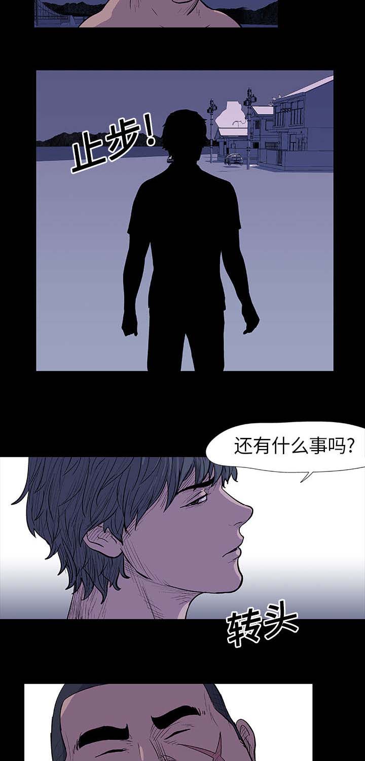 孤岛猎场漫画,第12章：机会4图