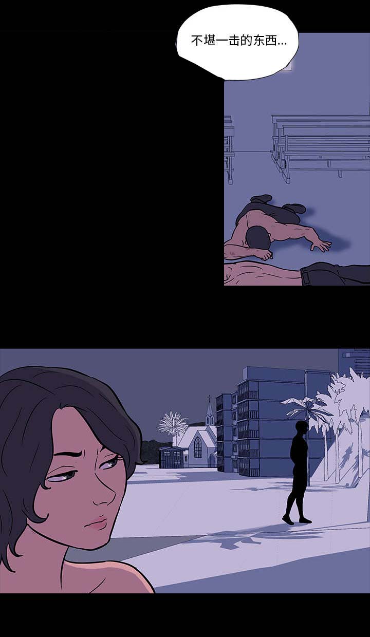 孤岛猎场漫画,第18章：再会2图